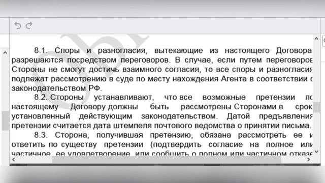 аукцион ЧАСТЬ 3 смотреть онлайн