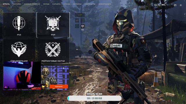 WARFACE СТРИМ ПОКОРЯЕМ РМ-КИ смотреть онлайн