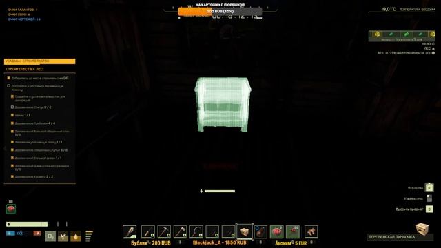 ICARUS выживание на суровой планете КООП-стрим с @donitorakalito