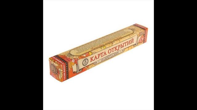 Карта мира со скретч-слоем смотреть онлайн