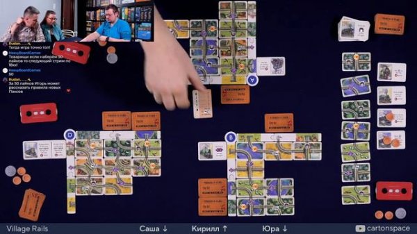 Village Rails — Играем вживую