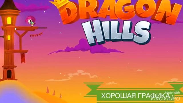 Топ 5 игр для IOS (часть 2) смотреть онлайн