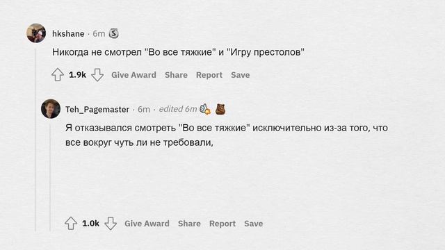 Какие обычные вещи ты НИКОГДА не пробовал? смотреть онлайн