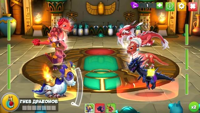 Дракон АНУБИС и Лунный Кролик Легенды Дракономании смотреть онлайн