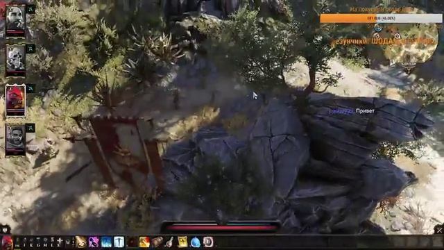 Divinity: Original Sin 2: Кооператив. Часть 1 смотреть онлайн