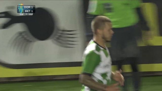 «Domino`s» 2-1 «Фактотум» смотреть онлайн