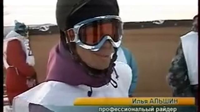 Райдеры посостязались под Миассом смотреть онлайн
