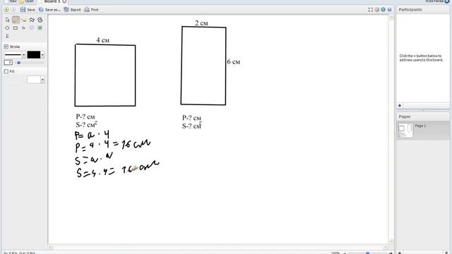 Периметр и площадь квадрата и прямоугольника. смотреть онлайн
