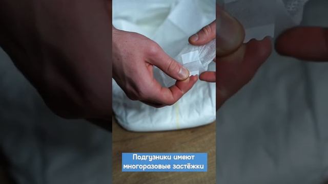 SENSO MED / Подгузники для взрослых "SENSO MED", Дышащие, Индикатор влаги, 3 Размер, Размер L, 30шт смотреть онлайн