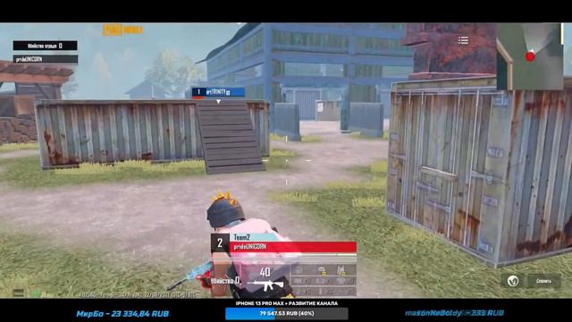 TDM TOURNAMENT . ФИНАЛ. PUBG MOBILE . KASIK X AGGRESSOR ROYAL TEAM