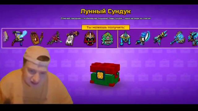 Я ПРОШЁЛ ИВЕНТ ЛУННЫЙ СВЕТ 🌙 ЭТО МОЁ ПЕРВОЕ ВИДЕО НА ЮТУБ смотреть онлайн