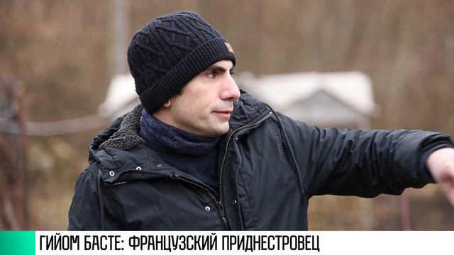 #КЭБ_Итоги. Приднестровцы: наш француз смотреть онлайн