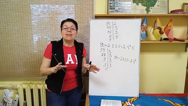 Алгебра 7 класс.1.4. Разложение натуральных чисел на простые множители. ПАРАГРАФ. смотреть онлайн