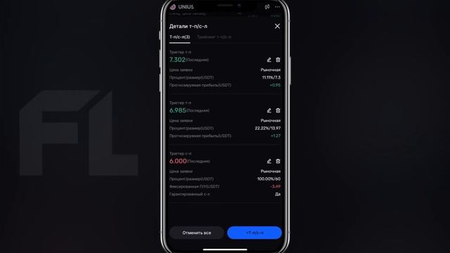 БИРЖА BINGX - КАК ПОЛЬЗОВАТЬСЯ И ТОРГОВАТЬ ФЬЮЧЕРСЫ С ТЕЛЕФОНА? ОБЗОР И ОТЗЫВЫ смотреть онлайн