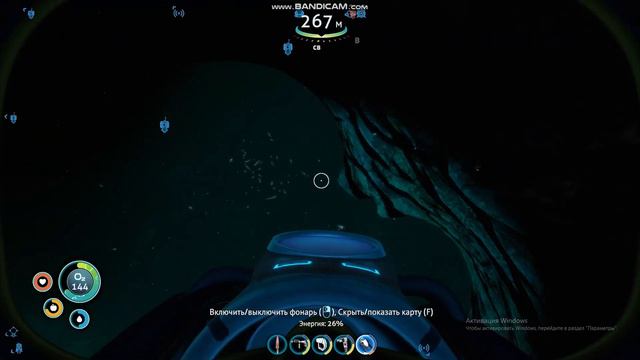 Leviathan Gargantuan(subnautica 22)