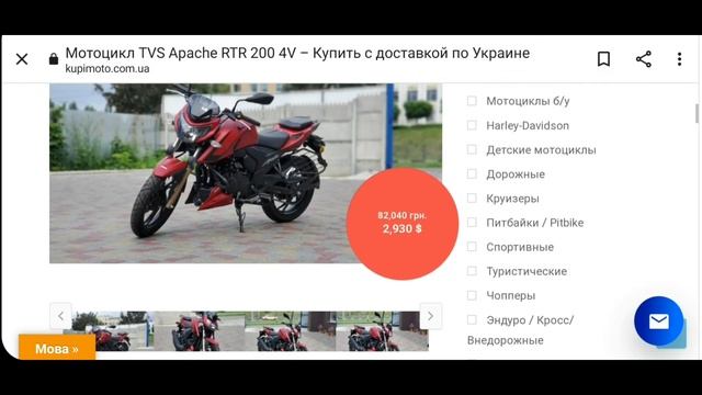 ОБЗОР МОТОЦИКЛА TVS Apache RTR 200 4V смотреть онлайн