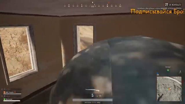 PUBG Топ-1 Тест Пустыня / Паркур! Мяу! / playerunknown's battlegrounds смотреть онлайн