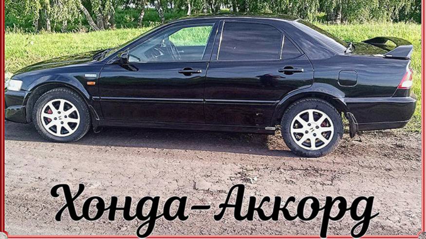 Хонда перевёртыш покраска, сборка. 3я часть смотреть онлайн