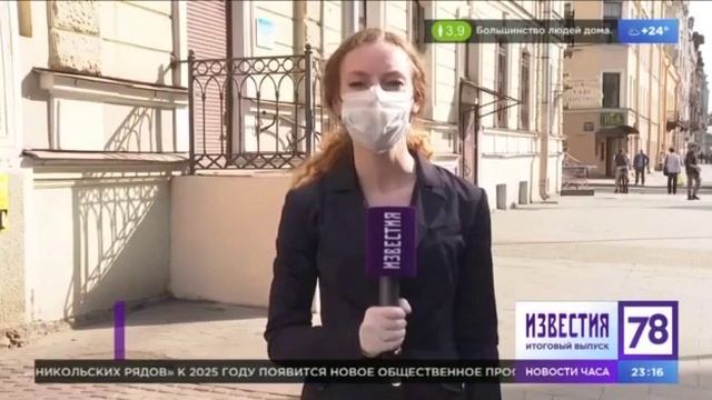 Новость компании "АФАЛИНА" смотреть онлайн
