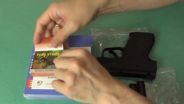 Аэрозольное устройство Добрыня - обзор от Perfect-Gun.ru смотреть онлайн