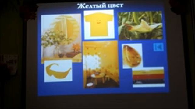 Цветотерапия. Баштанник Н.Е. смотреть онлайн