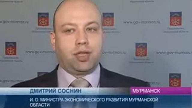 Система менеджмента качества. Она должна повысить уровень оказания услуг в госучреждениях Мурманско смотреть онлайн