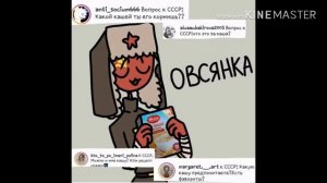 Озвучка комиксов «CountryHumans» #2