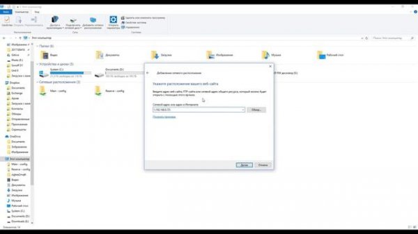 Home Assistant. Урок 9.1 ADD-ON - Samba
