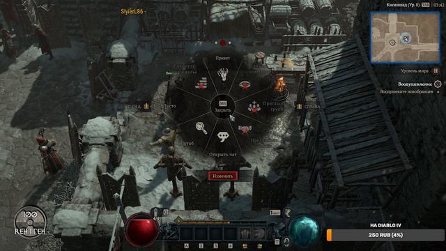 Стрим Diablo IV ОБТ смотреть онлайн