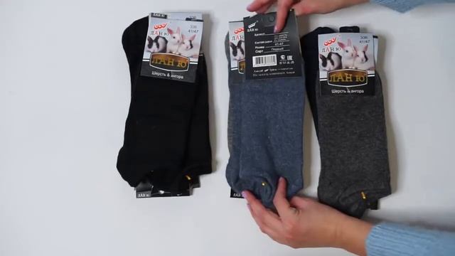 Обзор на МУЖСКИЕ НОСКИ ТЁПЛЫЕ ЛАНЮ 336-1 ШЕРСТЬ смотреть онлайн