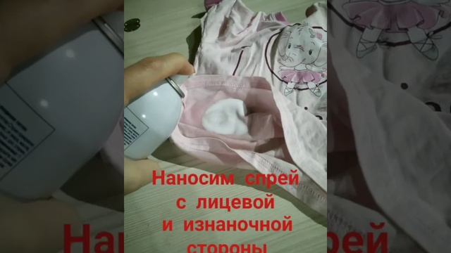 Очищаем жвачку с одежды на раз два смотреть онлайн