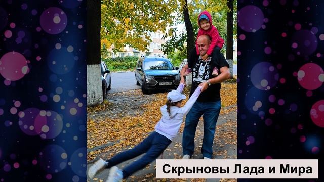 Фотоконкурс "Мой папа лучше всех!" смотреть онлайн