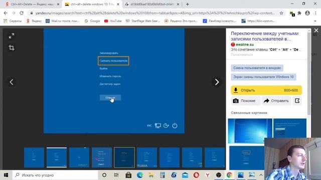 Что делать, если "зависла" программа на компьютере. Обзор текстовых редакторов. смотреть онлайн