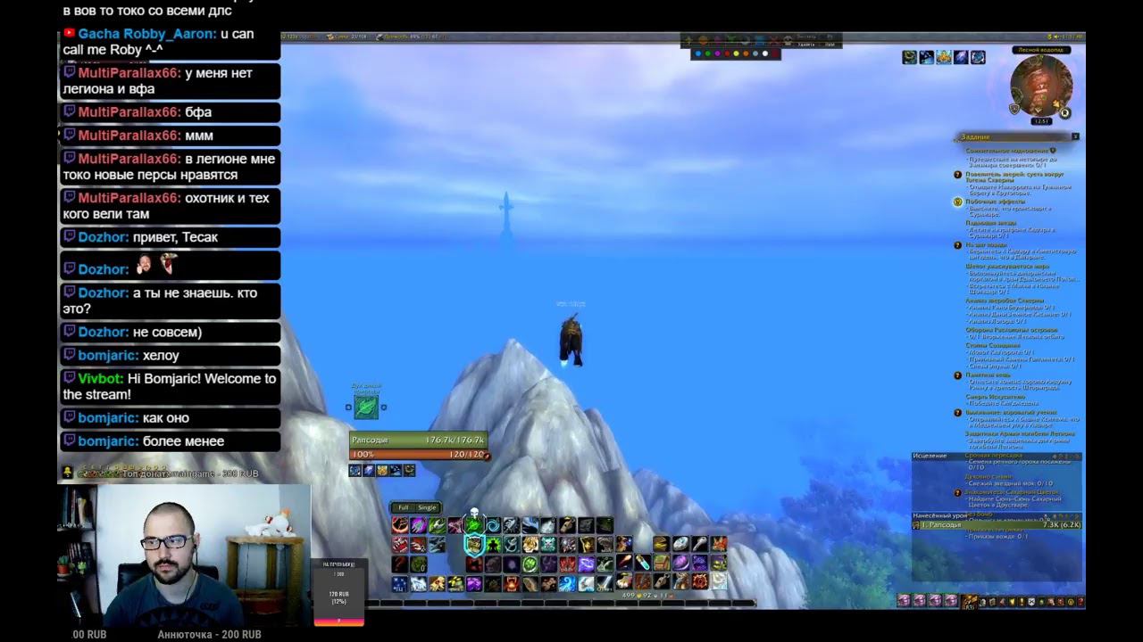 Качаем всех подряд) смотреть онлайн