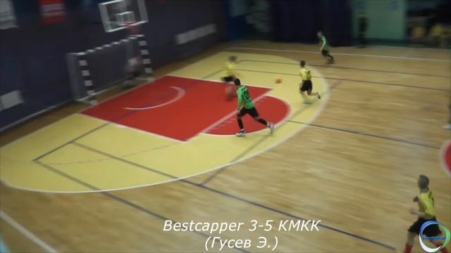 Bestcapper-КМКК смотреть онлайн