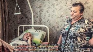 Пенсия по инвалидности 1 группа