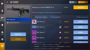 500 ГОЛДЫ ЗА 30 МИНУТ В СТАНДОФФ 2 / КАК ТРЕЙДИТЬ НОВИЧКУ В STANDOFF 2 / ТРЕЙД С НУЛЯ В СТАНДОФФ 2