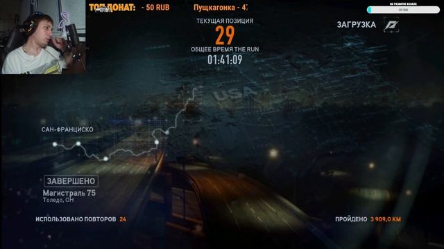 ФИНАЛ! Прохождение Need For Speed: The Run - СТРИМ #2 смотреть онлайн