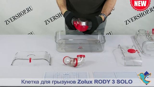 Клетка Zolux для грызунов Rody 3 Solo рубиново-красная