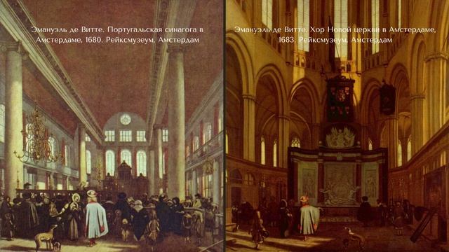 Рембрандт Ван Рейн | Картины о вечном смотреть онлайн