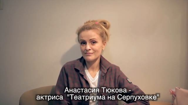 Театриум на Серпуховке поздравляет с Днём защиты детей! смотреть онлайн