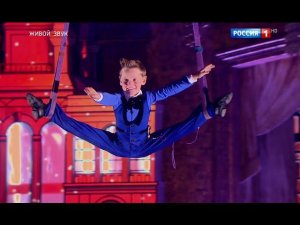 Дмитрий Рыбак и Ульяна Шумакова - Воздушная гимнастика - Тема из к/ф "Игрушка" // Синяя птица 2016