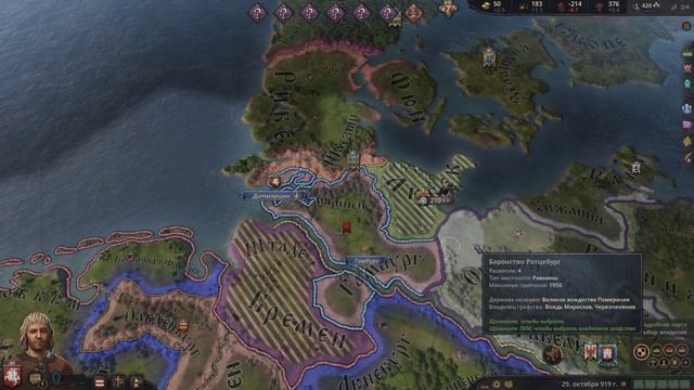 crusader kings 3 смотреть онлайн