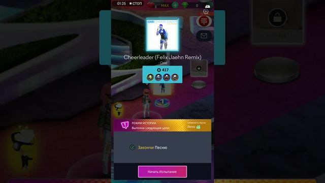 Идеальная игра для любителей ПОПУЛЯРНЫХ песен!!!СКОРЕЕ СКАЧИВАЙТЕ ЭТА ИГРА ДЛЯ ВАС! смотреть онлайн