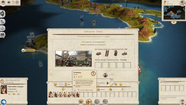 Total War: ROME REMASTERED. Сципионы #1. Прохождение. (Let's Play) смотреть онлайн