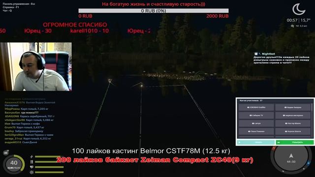 Русская рыбалка 4.?Клев?? ?200 лайков байкаст Zeiman Compact ZC40(9 кг)?РОЗЫГРЫШ НАЖИВКИ И БЛЕСЕН смотреть онлайн