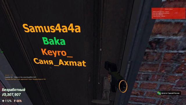ДЕПУТАТ ЕДИНОЙ РОССИИ - Garry's mod DarkRP смотреть онлайн
