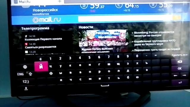 Видео обзор телевизора LED LG 42LN570V смотреть онлайн