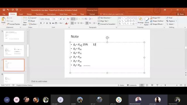 Lecture: 8 (percentile) смотреть онлайн