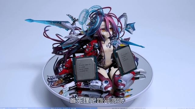 目前最強性能的遊戲處理器？i9-12900K手發開箱體驗實測 丨 Intel 12代酷睿i9 性能/跑分/遊戲/功耗對比測評。對比：11900K、10980XE